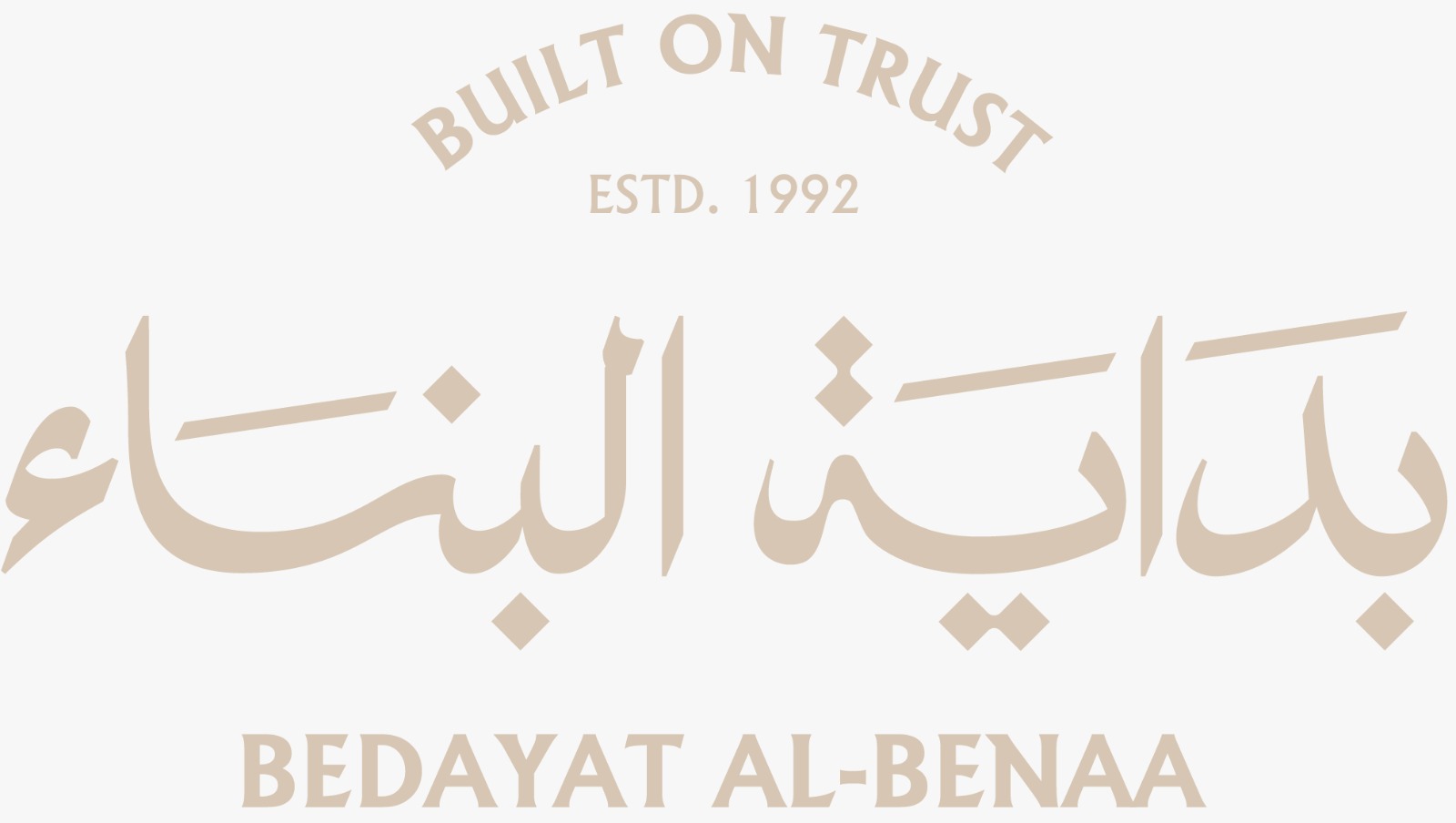 شريك النجاح